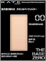 7個セット ケイト スキンカバーフィルターファンデーション 00 Amazon | KATE(ケイト) ケイト スキンカバーフィルター